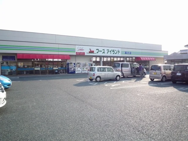 フーズアイランド高丘店まで750m
