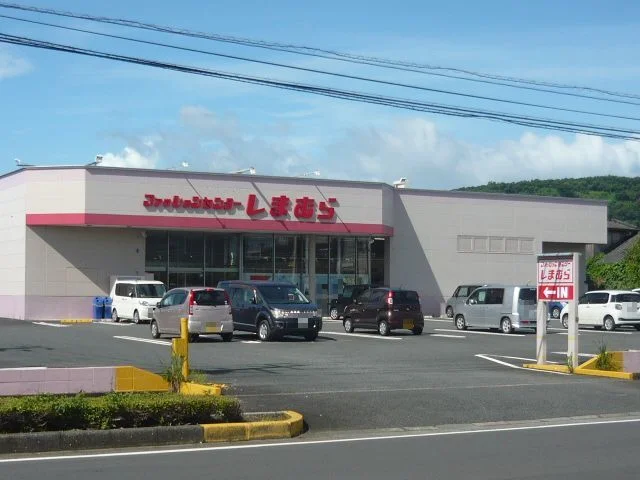 しまむら指宿店まで300m