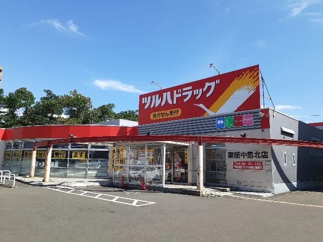 ツルハドラッグ室蘭中島北店まで4000m