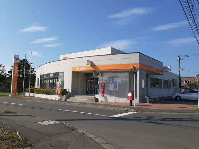 鵡川郵便局まで290m