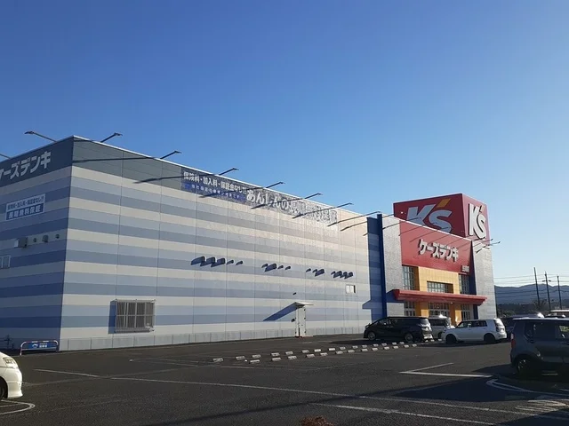 ケーズデンキ笠間店まで1009m