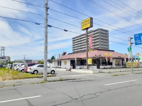 ココス米沢店まで550m