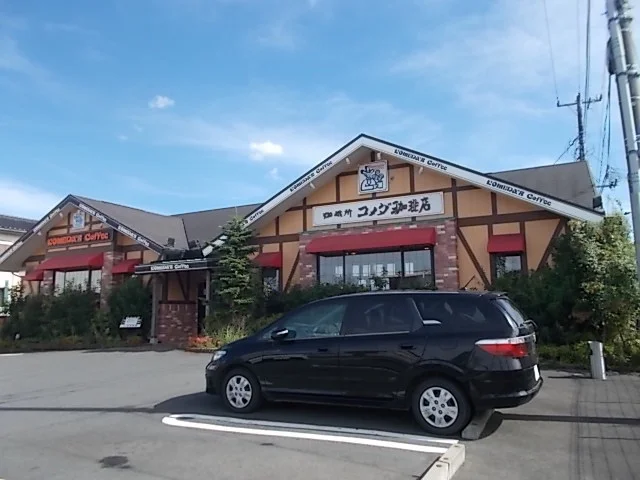 コメダ珈琲店まで1200m