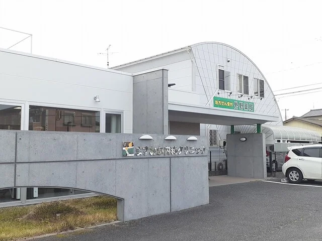 ますおか内科クリニックまで400m