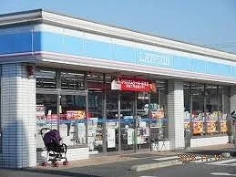 ローソン小島南店まで600m