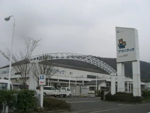 アヤハディオ敦賀店まで1400m