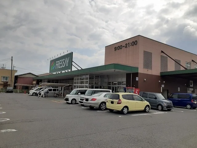 フレッセイ沼田店まで1700m