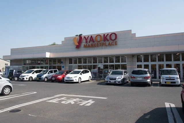 ヤオコー 深谷国済寺店まで1000m