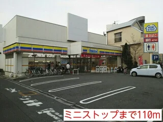 ミニストップまで110m