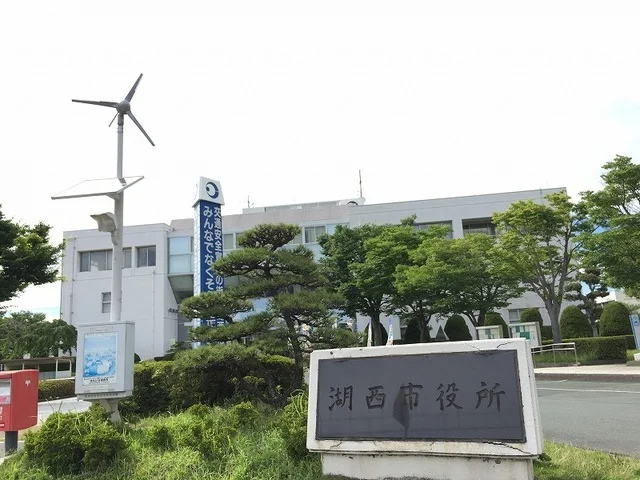 湖西市役所まで4900m
