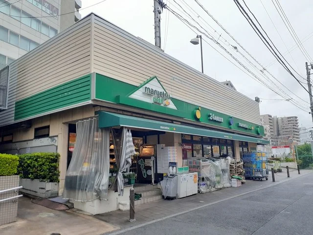 マルエツプチ茗荷谷店まで214m
