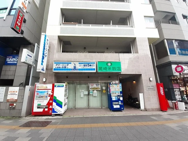 クリーニング喜久屋まで324m