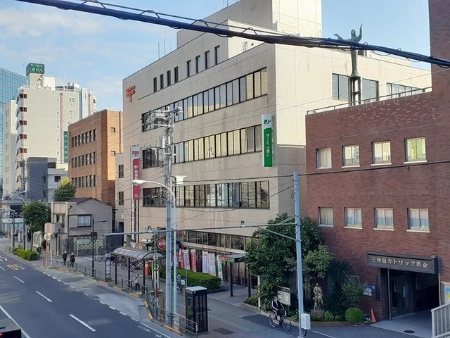 荒川郵便局まで466m