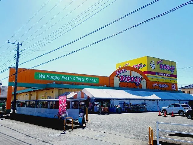 エブリィビッグデー　西富士店まで650m