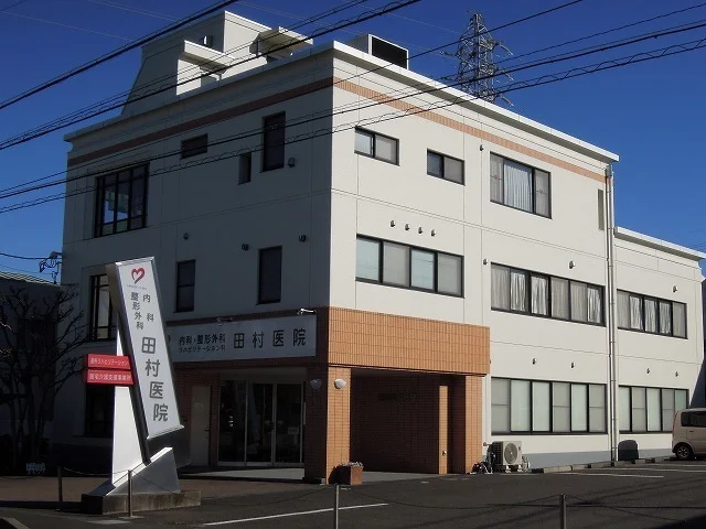 田村医院まで200m