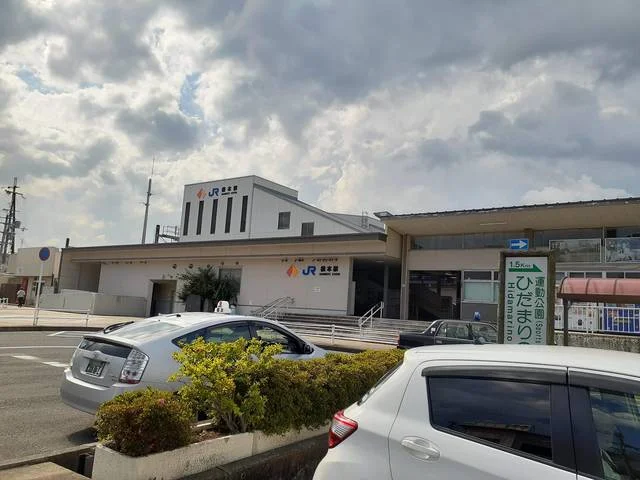 橋本駅様まで2462m