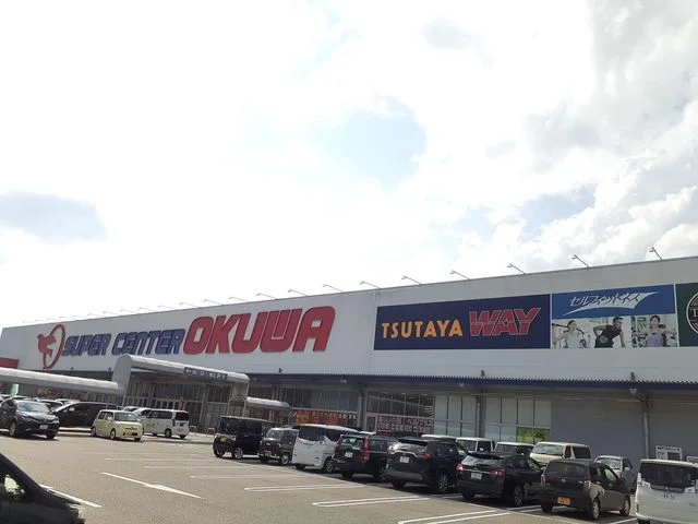 オークワ橋本店様まで2072m