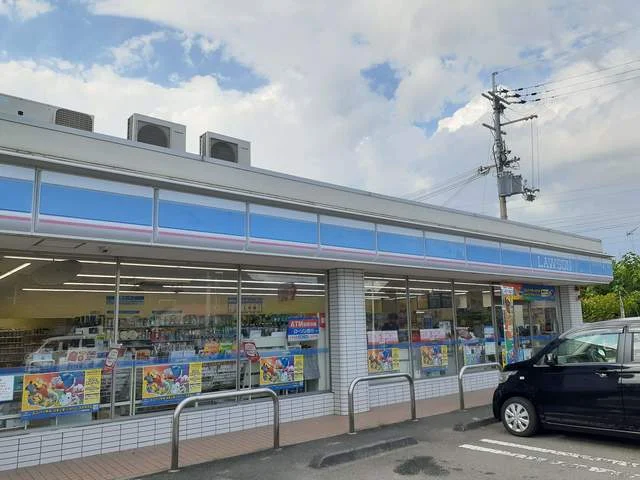 ローソン橋本隅田町店様まで327m