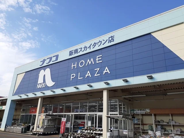 ナフコ様まで1923m