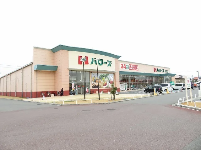 ハローズ中寺店様まで650m