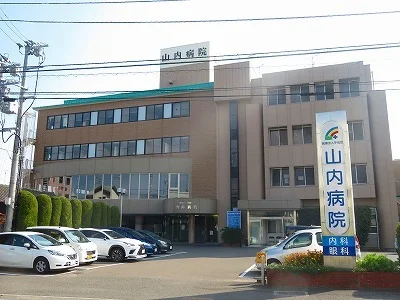 山内病院様まで1100m