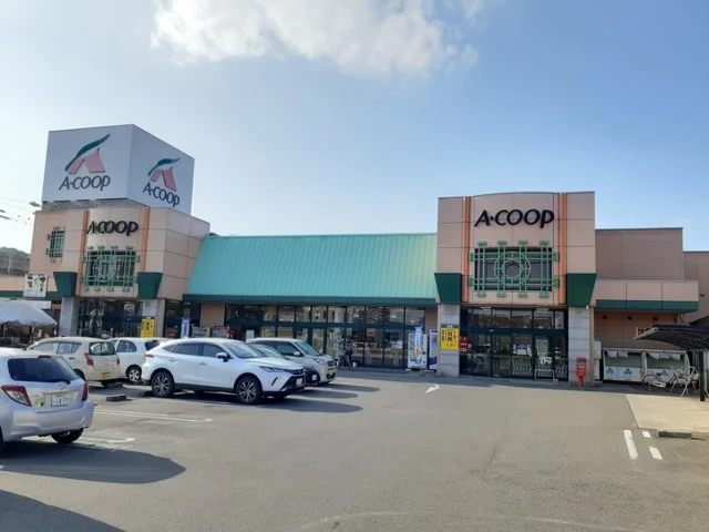 Ａコープいまばり愛彩店まで400m