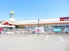 ＤＣＭ喜田村店様まで750m