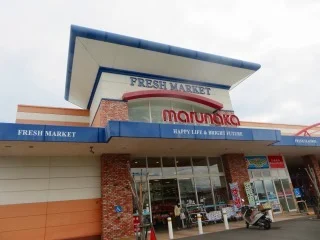 マルナカ今治松本店様まで900m