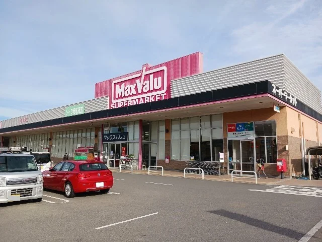 マックスバリュ今治阿方店まで400m