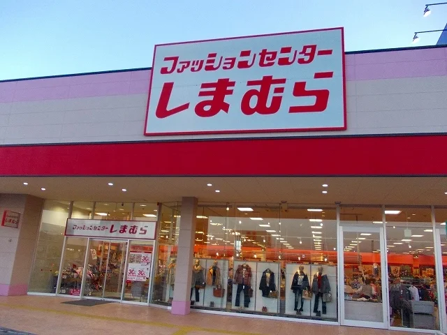 しまむらフレスポ神辺店まで1100m
