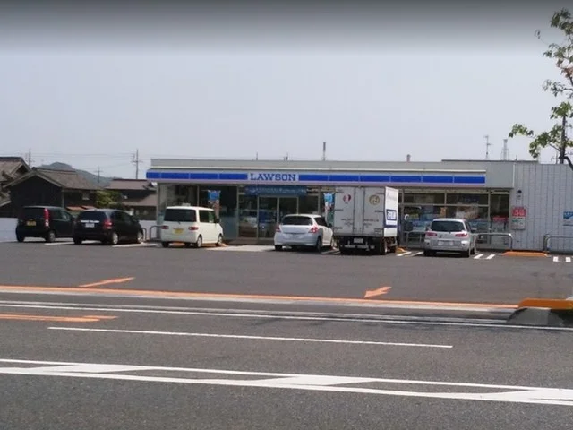 ローソン中畝1丁目店まで350m