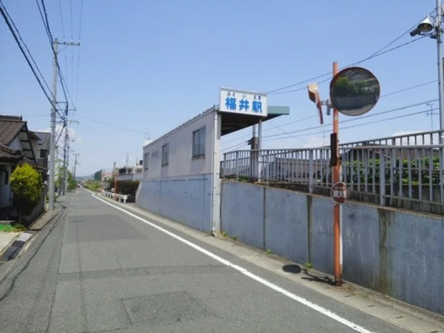 福井駅まで450m