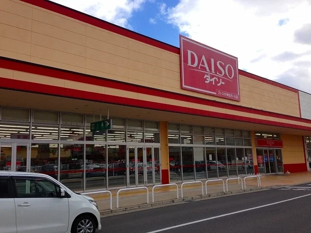 ダイソーフレスポ神辺モール店まで1000m