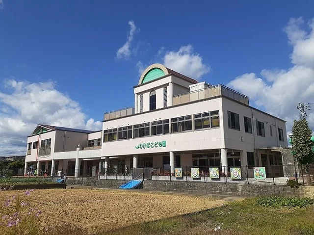 わかばこども園まで120m