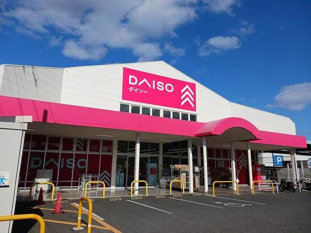 ダイソー尾道新浜店まで1200m