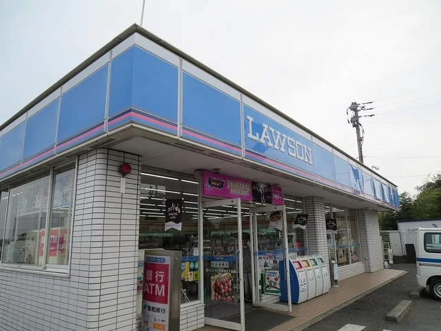 ローソン横尾店まで1400m