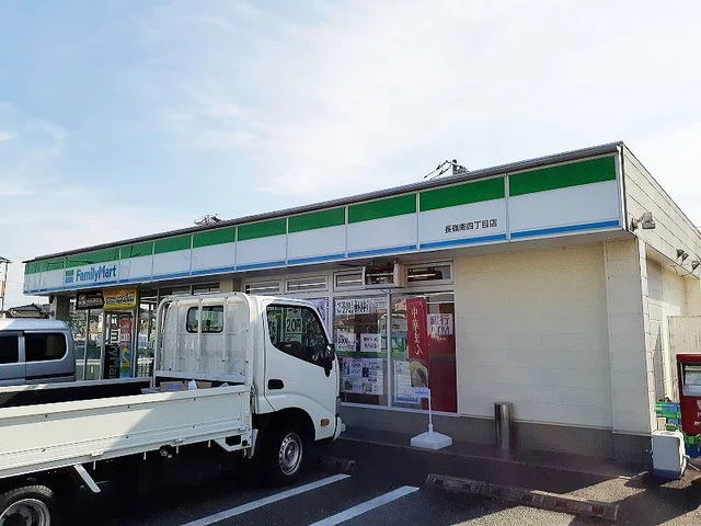 ファミリーマート長嶺南四丁目店まで550m
