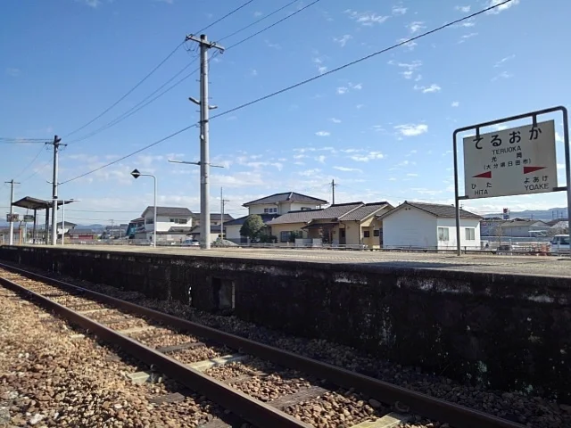 光岡駅まで320m