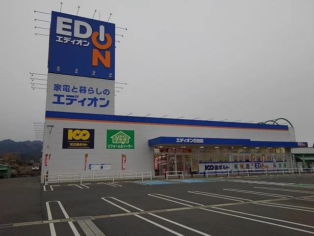 エディオン日田店まで952m
