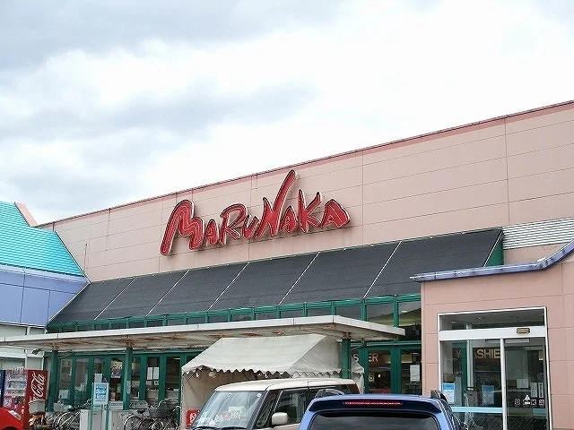 マルナカさんまで850m