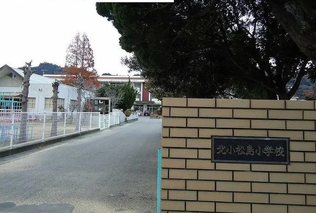 北小松島小学校まで100m