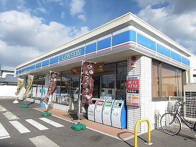 ローソン北島町中村店様まで300m