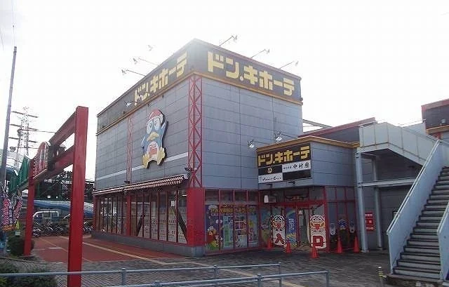 ドンキホーテさんまで1200m