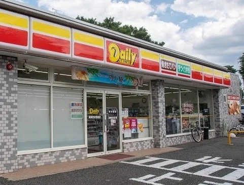 デイリーヤマザキ 清瀬台田団地まで400m