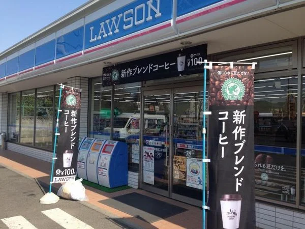 ローソン上尾平塚南店まで250m