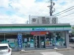 ファミリーマート 春日井八田町まで600m