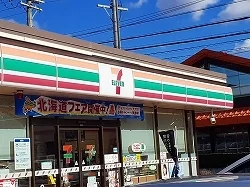 セブンイレブンまで551m