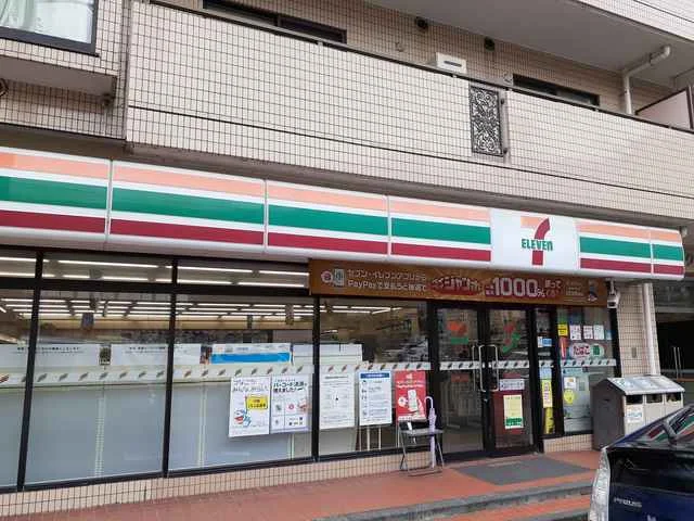 セブンイレブン川崎蟹ヶ谷店まで150m