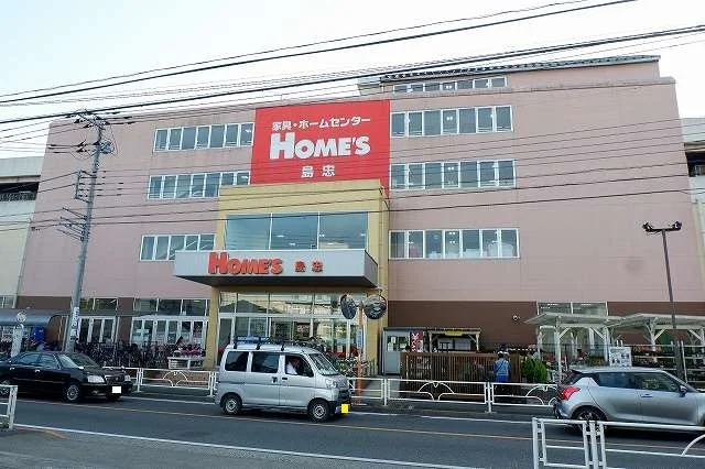 島忠ホームズ東村山店まで550m