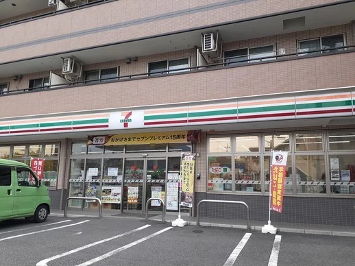 セブンイレブンまで650m